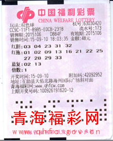 数字走势图