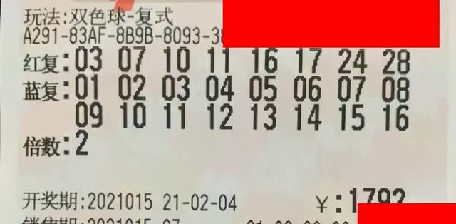 梦想与幸运 第6页