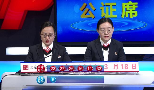 揭秘双色球第41期开奖结果，幸运数字的碰撞与期待
