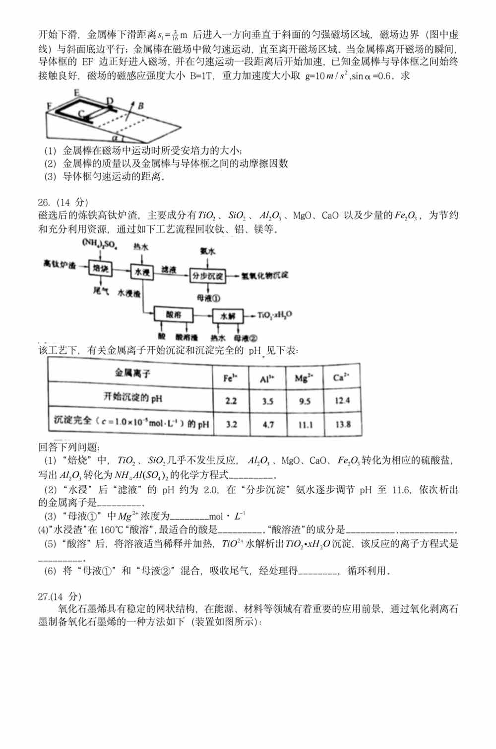 3D基本综合走势图，深度解析与17500的奥秘
