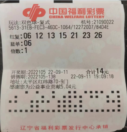 快乐八与双色球，数字游戏中的幸运与期待
