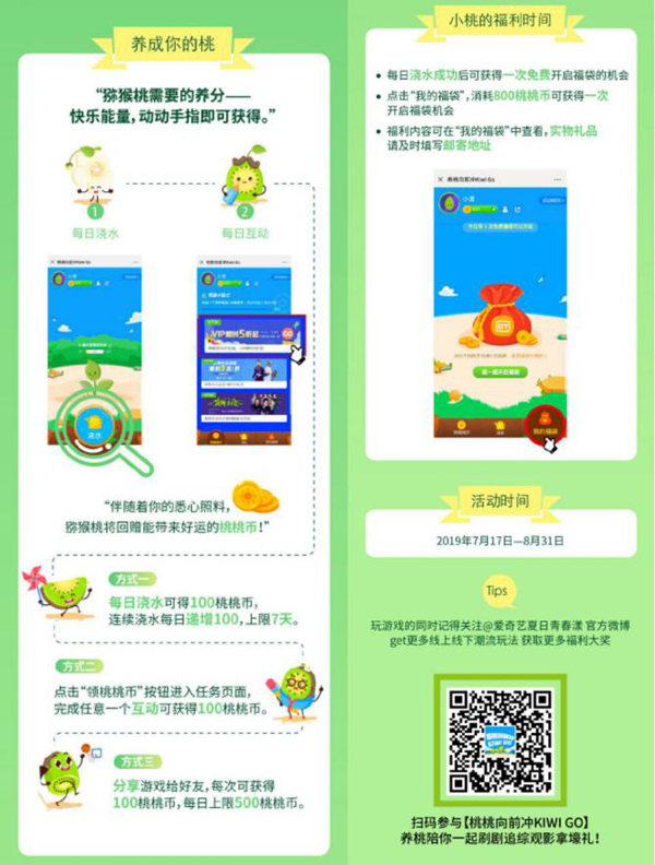 快乐8开奖走势图表，解锁数字游戏的乐趣与策略