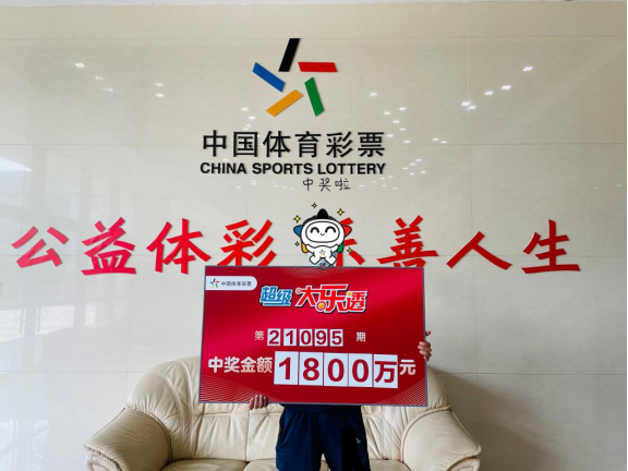管家婆的资料一肖中特，揭秘精准预测背后的神秘面纱管家婆1肖中特