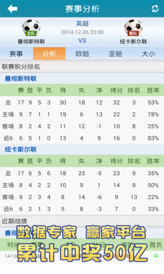 河北十一选五