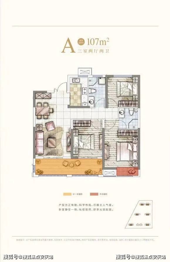双色球开奖走势