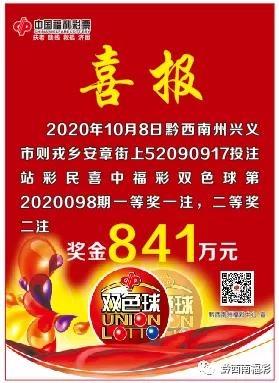 幸运之光