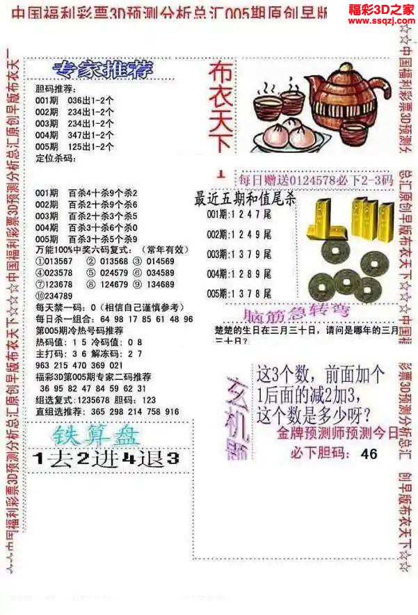 探索香港赛马会免费资料网的无限可能香港赛马会资枓大全2021