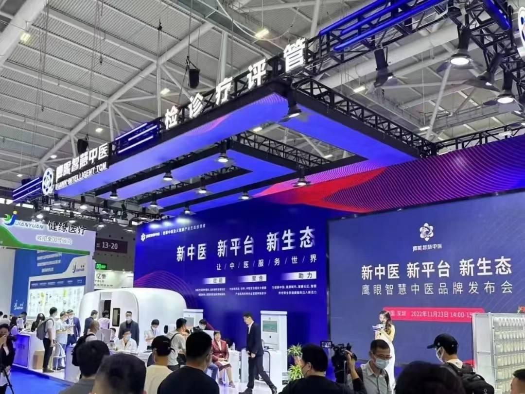 爱心工程 第236页