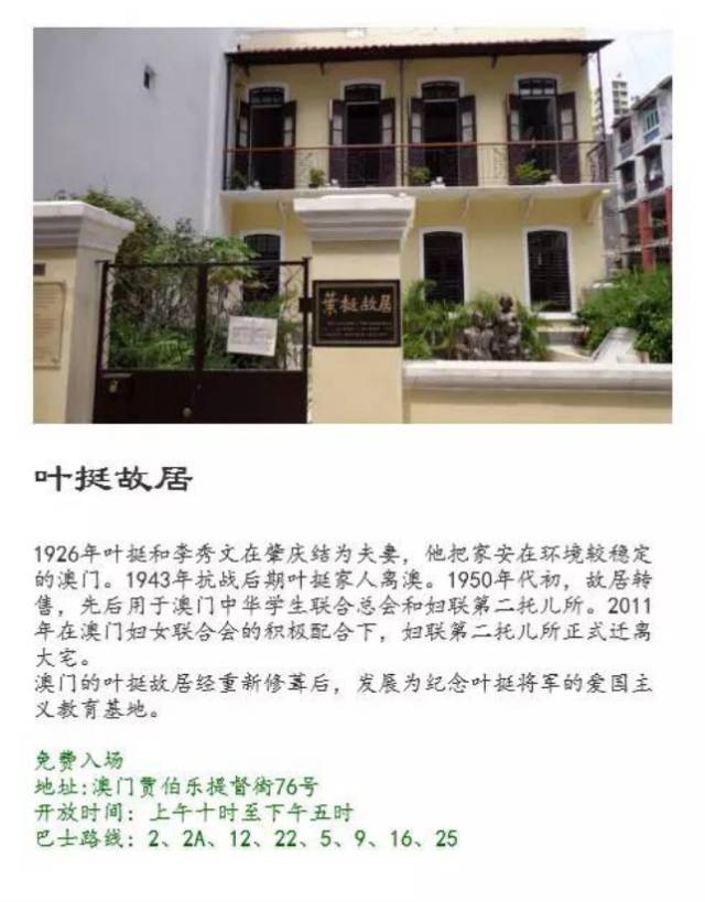澳门天天资料免费大全，探索澳门的独特魅力与实用指南澳门天天资料免费大全跑狗图伶牙俐齿