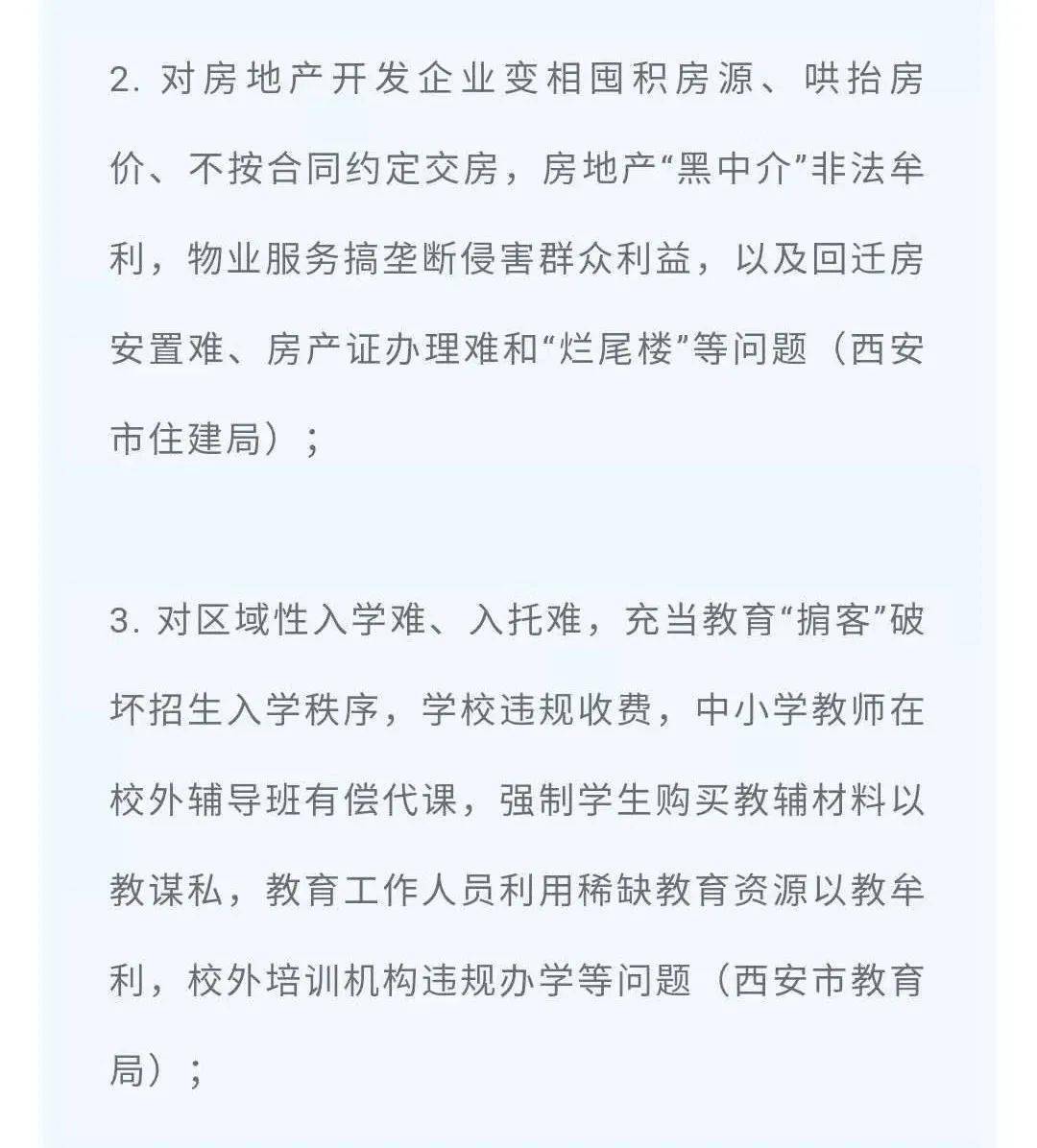 今日雾霾指数,城市呼吸的隐形威胁西安今日雾霾指数