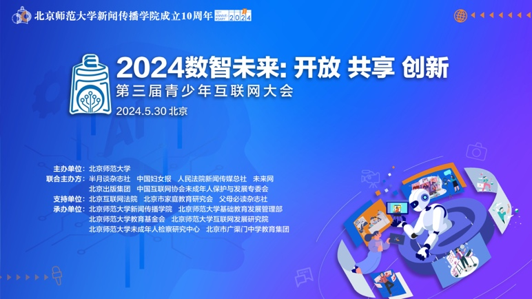 爱心援助 第224页