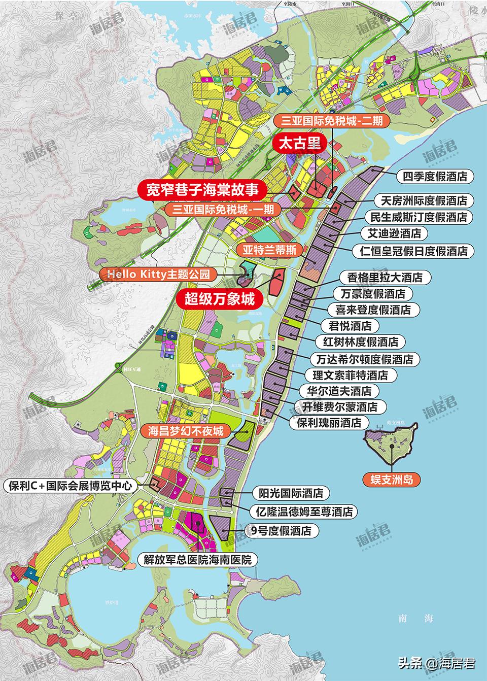 爱心工程 第229页