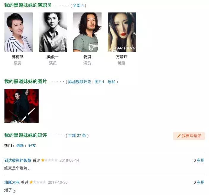 精准预测 第9页