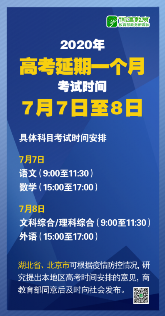 精准选号
