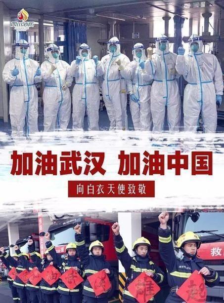 全球抗疫形势