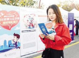 2018年澳门六开彩回顾与理性购买彩票的探讨—从娱乐到责任的选择之路