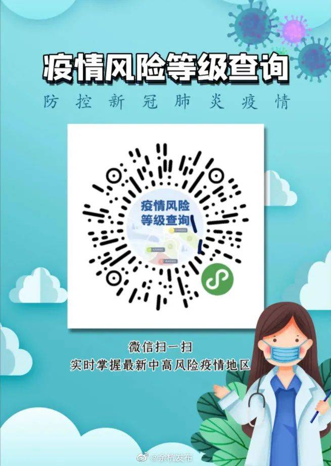 爱心工程 第221页