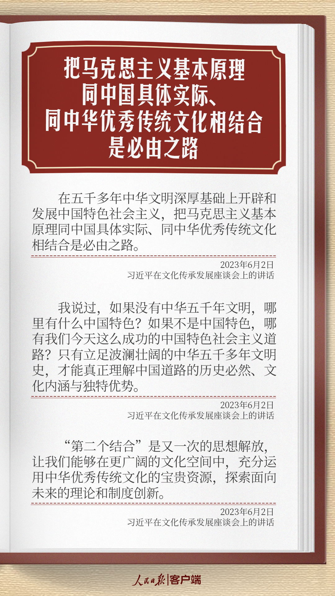 ]新时代下的学习利器—探索与利用新版澳门正版免资料费大观 的重要性，以下为具体内容展开2025年新澳正版资料查询方法