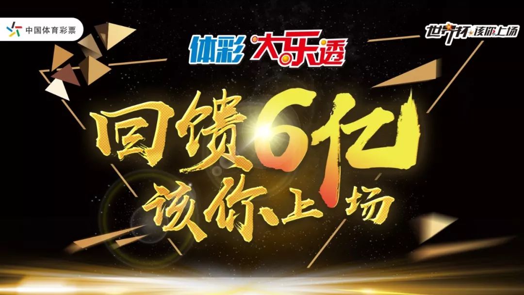 回顾历史，1973年香港6合彩第24期至本期（即以本字为基准，假设当前年份是文章发布时的时间）的精彩开奖瞬间与结果汇总香港6合开奖号码本期查询1997年23期开奖结果汇总表格
