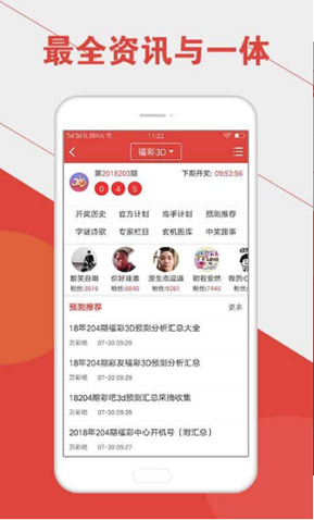 澳门天天彩资料免费正版大全，理性看待彩票，谨慎参与澳门天天彩资料免费正版资料大全炫机赛马会