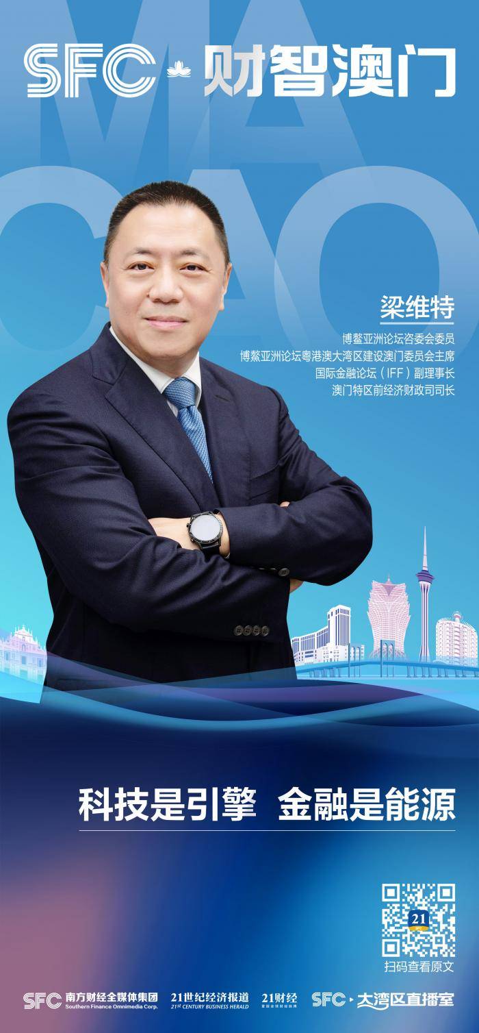 2034年新澳门资料大全正版资讯,探索未来趋势与机遇新澳门资料大全正版资料2023版使用方法