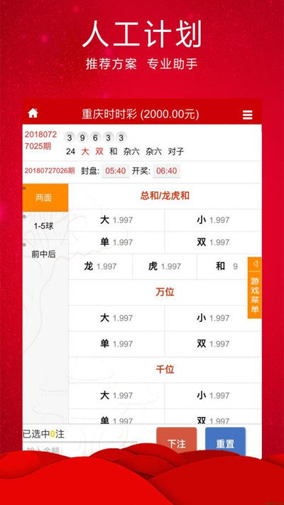 2019特马资料大全免费，揭秘彩票背后的真相与风险最准的特马资料资料一
