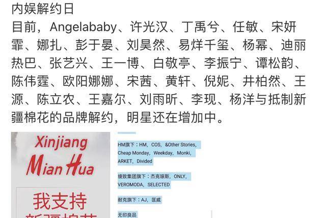爱心援助 第201页