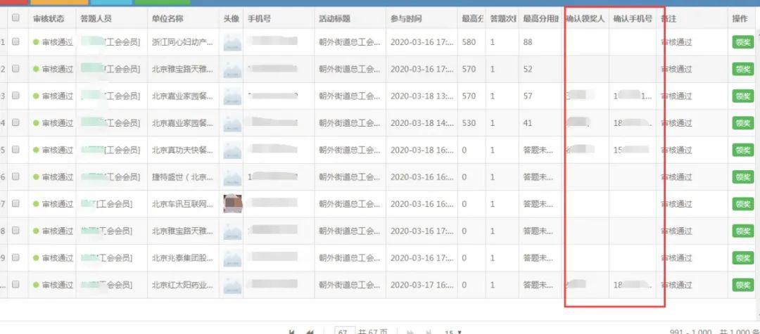 2019年今晚开码结果，一场数字与运气的较量2019今晚开码结果开奖记录