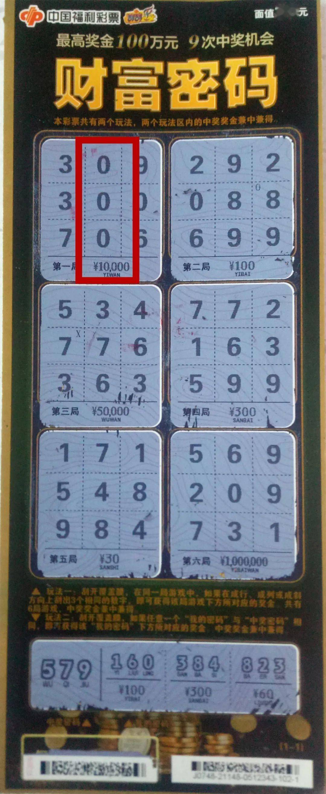 数字解码