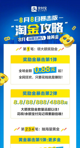 6亿人的守护，揭秘王中王的免费护栏计划660678王中王免费提供护栏六玄网660678 小说