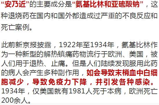 爱心工程 第200页