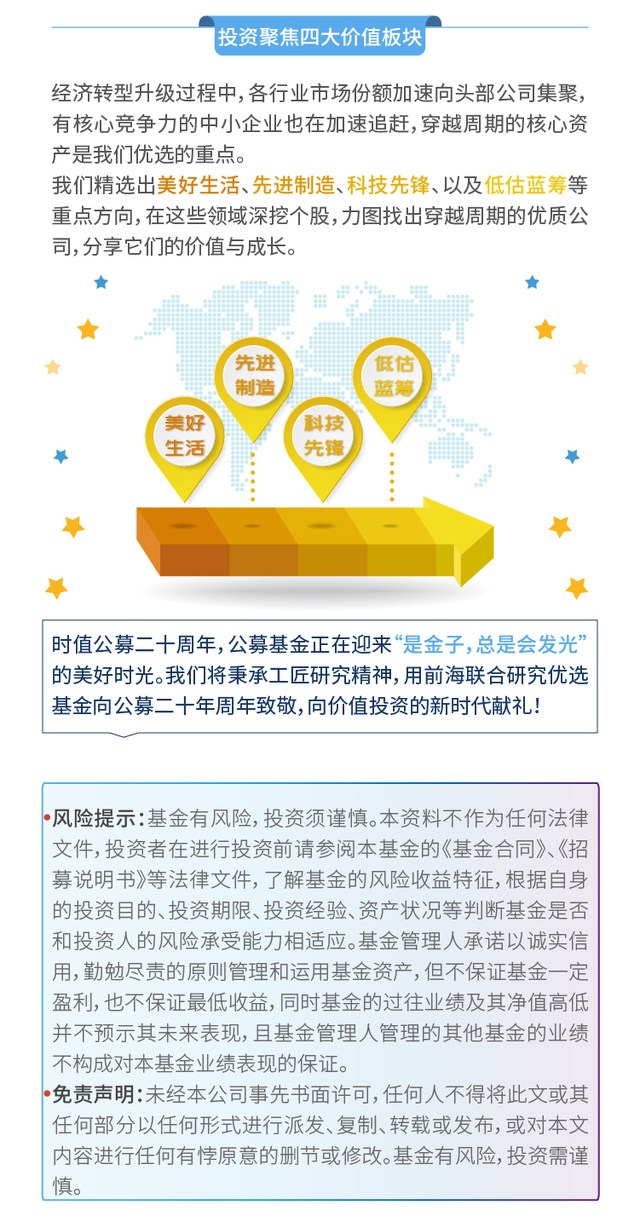 免费资料助力决策，新奥精准资料的510期分享新奥最精准免费大全