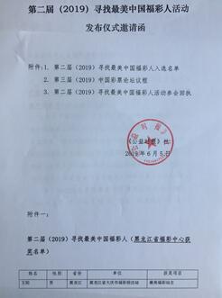 揭秘香港中彩网，一个数字娱乐与公益并行的平台香港中彩网下戒