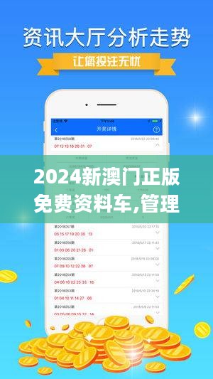 澳门6合资料库大全，深度解析与使用指南澳门6合资料库大全哪里看