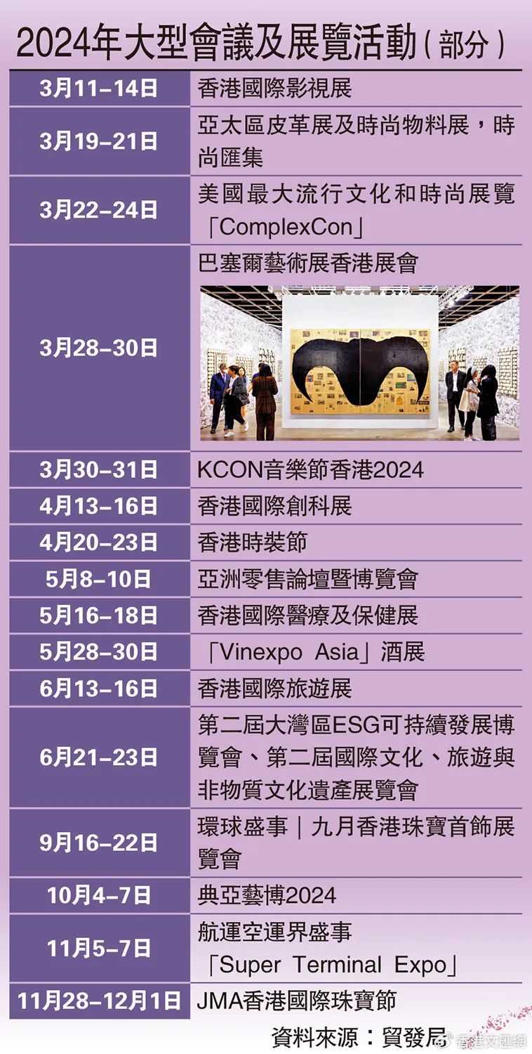 探索香港最准免费公开资料，解锁信息时代的宝藏香港最准免费公开资料一