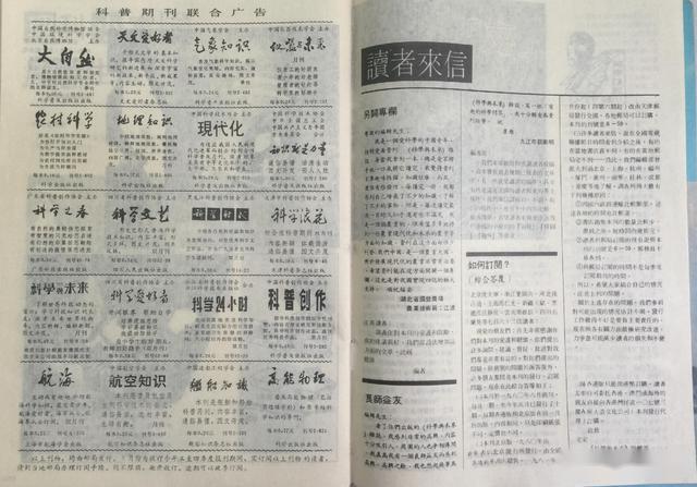 探秘香港码报，历史、现状与未来香港码报东方心经