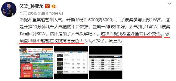 崔永元博客，揭露真相的勇气与担当崔永元的博客与微博