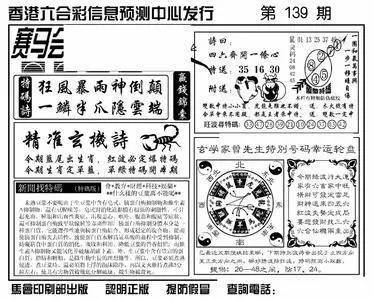 探索二四六背后的玄机，一张好图片的诞生与魅力二四六图片玄机幽默资料