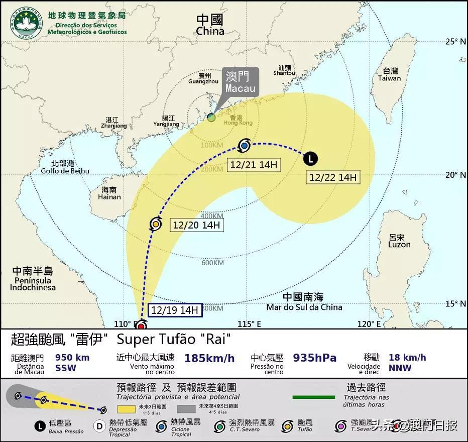 澳门今晚开的