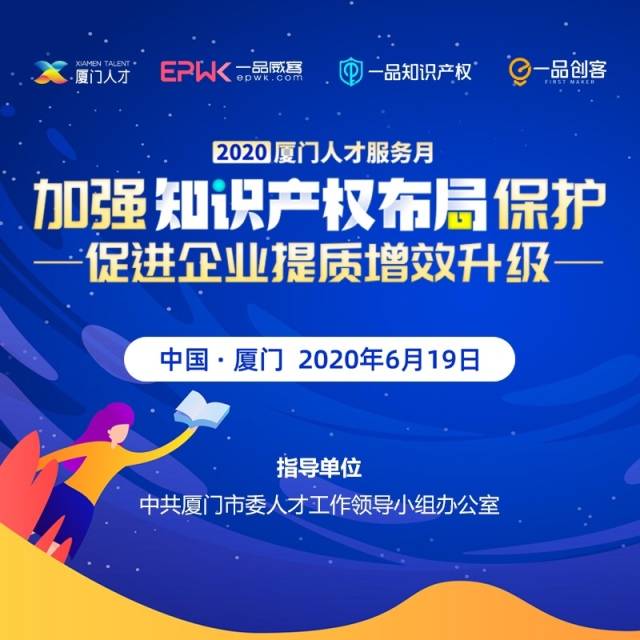 全年正版资料大全，守护知识产权，共享优质资源正版资料大全全年2019 小说