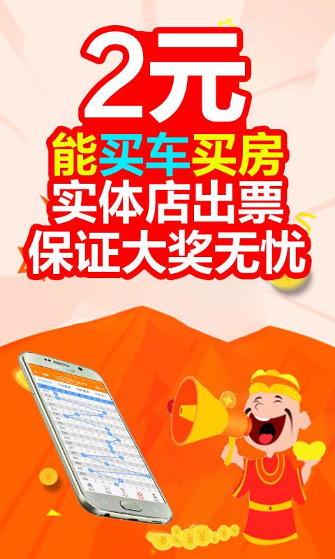 天天好彩，二四六日福运连连的奇妙之旅二四六天天彩期期准