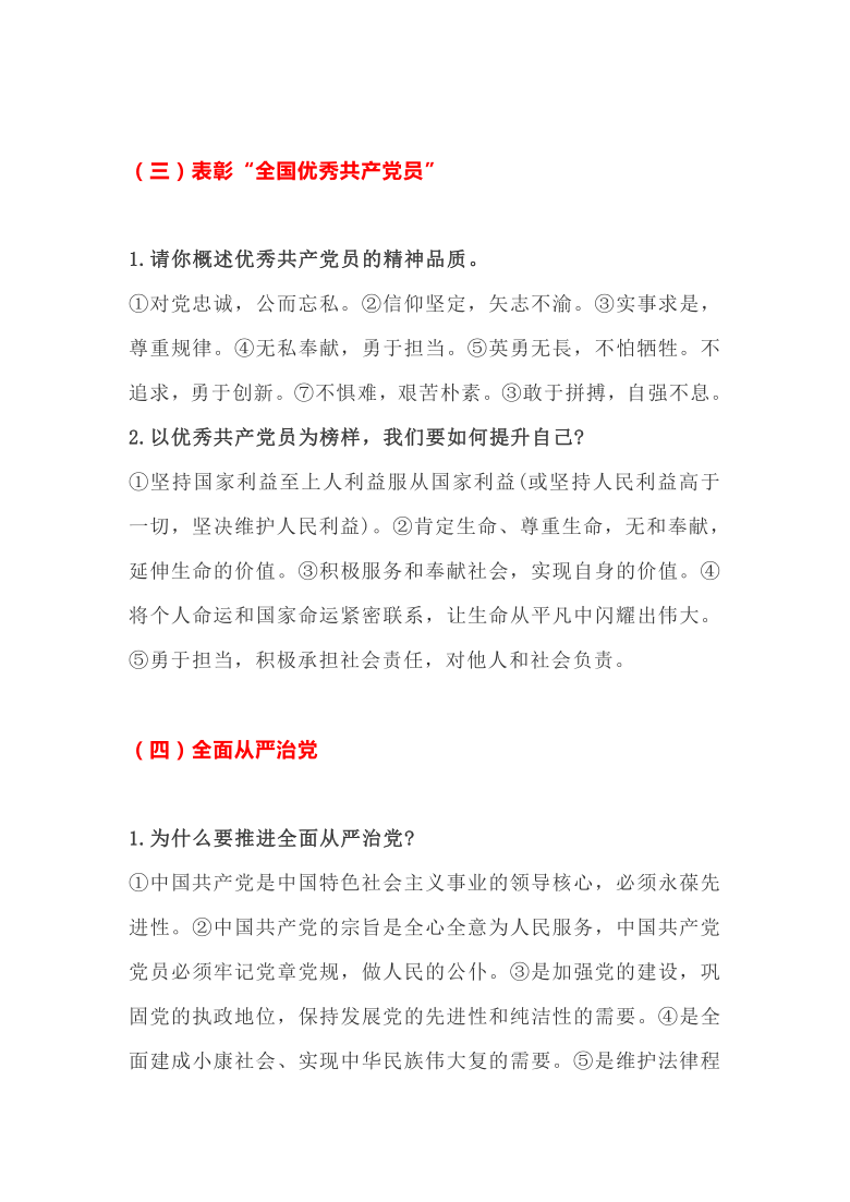 2018年全年资料，正版时代的全面铺开与影响全年资料2021年正版