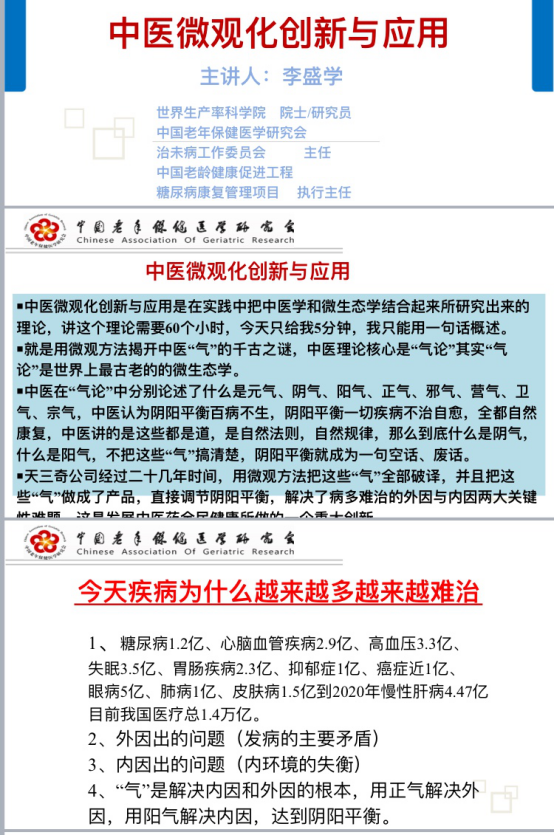 2019年特马资料精准预测，科学理性面对彩票的智慧特马资料最准下载链接