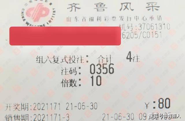今晚一肖中特，揭秘生肖预测的奥秘与理性思考一肖中特今晚期期准