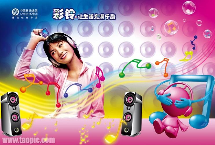 广西移动12530彩铃，让每一次通话都成为个性展示的舞台广西移动12530彩铃网站登录