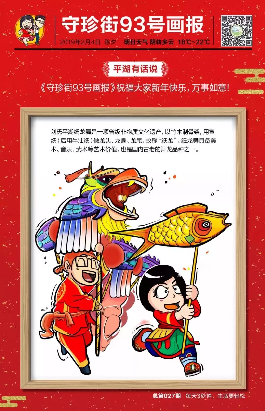 澳门最准一肖不码公开，理性看待彩票与娱乐的界限澳门最准一肖一码一码公开管方家婆
