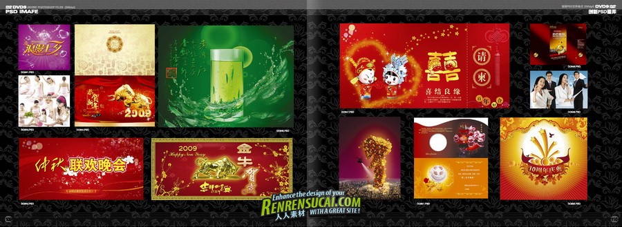 探索一品堂大型印刷图库，创意与品质的完美融合一品堂大型印刷图库yp59