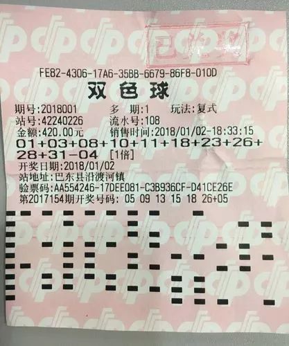 12月3日香港双色球开奖直播现场，揭秘精彩瞬间与中彩喜悦香港118开奖直播现场直播视频