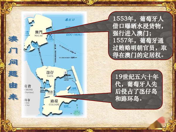 澳门新历史，最近十期回顾与解析新澳门历史记录查询最近十期跑狗