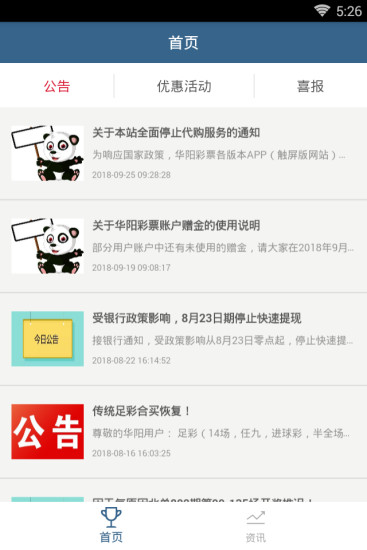 红姐统一彩色印刷图库